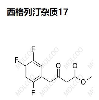 西格列汀杂质17