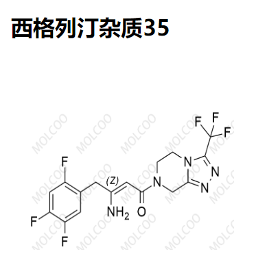 西格列汀杂质35