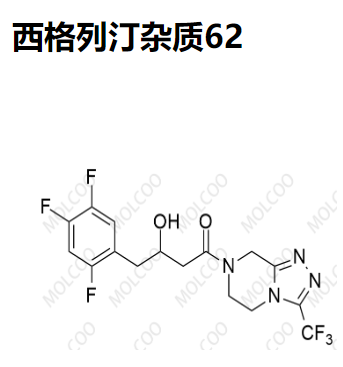 西格列汀雜質(zhì)62