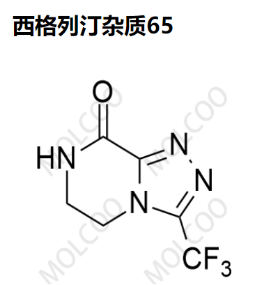 西格列汀雜質(zhì)65