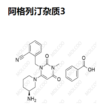 阿格列汀杂质3