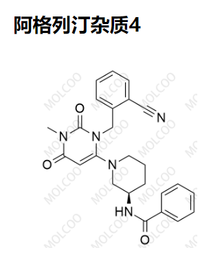 阿格列汀杂质4