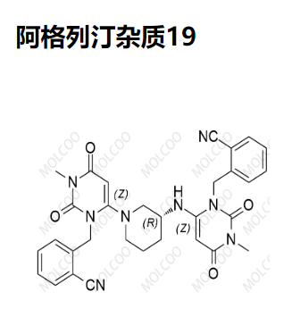 阿格列汀雜質(zhì)19