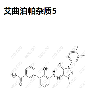 艾曲泊帕杂质5