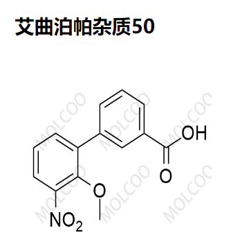 艾曲泊帕雜質(zhì)50,2'-methoxy-3'-nitro-[1,1'-biphenyl]-3-carboxylic acid