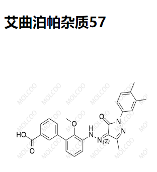 艾曲泊帕雜質(zhì)57,(Z)-3'-(2-(1-(3,4-dimethylphenyl)-3-methyl-5-oxo-1H-pyrazol-4(5H)-ylidene)hydrazinyl)-2'-methoxy-[1,1'-biphenyl]-3-carboxylic acid