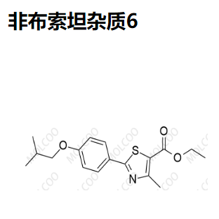 非布索坦杂质6