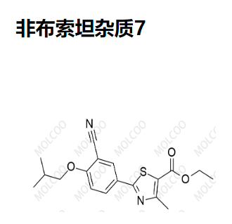 非布索坦杂质7