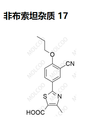 非布索坦杂质 17