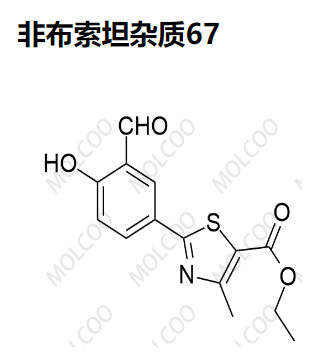 非布索坦杂质67