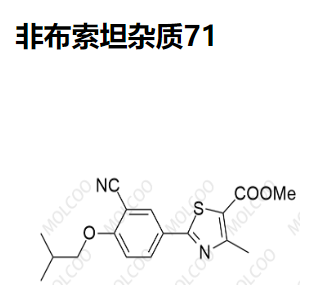 非布索坦杂质71