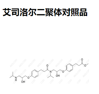 艾司洛爾二聚體對照品