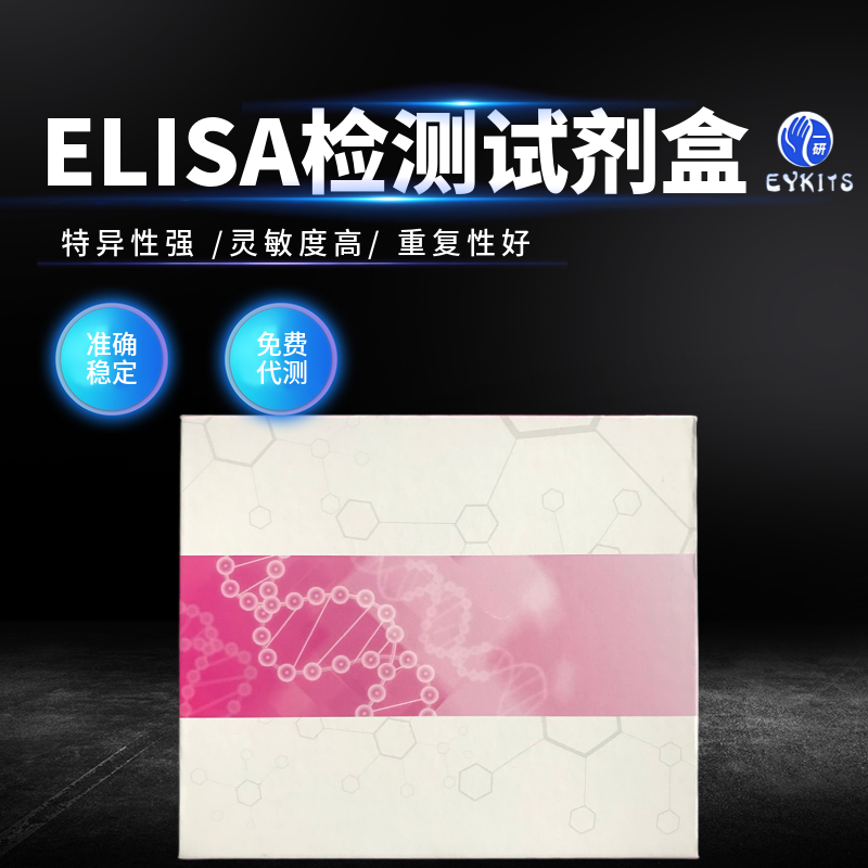 小鼠乳腺肿瘤病毒ELISA试剂盒,mammary tumor virus