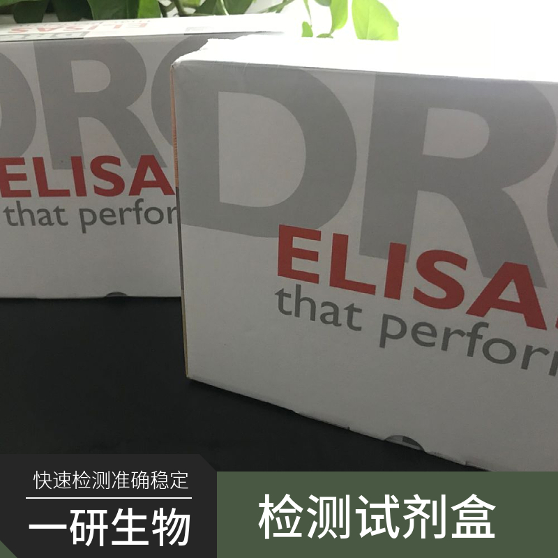LT-B4 Elisa Kit,rabbit Leukotriene B4, LT-B4 Elisa Kit