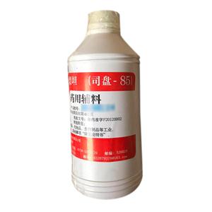 三油酸山梨坦（药用辅料）中国药典2020版 有CDE备案