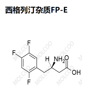西格列汀杂质FP-E
