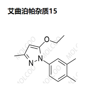 艾曲泊帕杂质15  现货