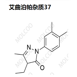 艾曲泊帕杂质37,1-(3,4-dimethylphenyl)-4-ethyl-3-methyl-1H-pyrazol-5(4H)-one