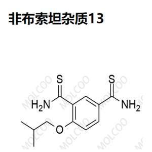 非布索坦杂质13