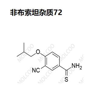 非布索坦杂质72