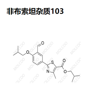 非布索坦杂质103