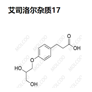 艾司洛尔杂质17