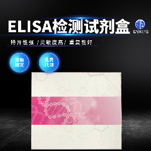 CCSA-4  Elisa Kit