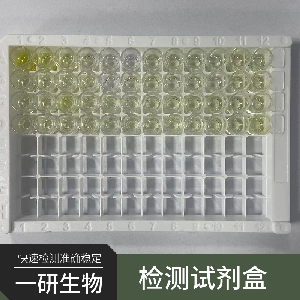 鸡毒支原体(MG)核酸检测试剂盒