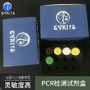 革蜱PCR检测试剂盒