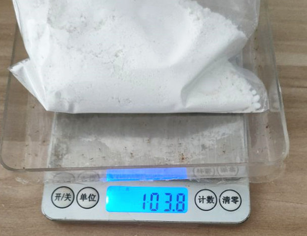 对氨基苯甲酸钾,4-Aminobenzoic acid potassium salt