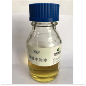 丁炔二醇单丙氧基化合物（BMP）