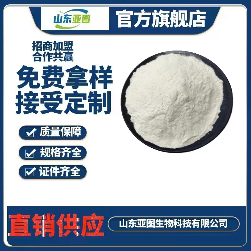 乳清粉,whey protein