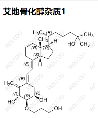 艾地骨化醇杂质1,Eldecalcitol Impurity 1