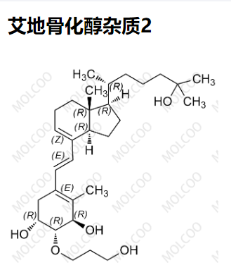 艾地骨化醇杂质2,Eldecalcitol Impurity 2