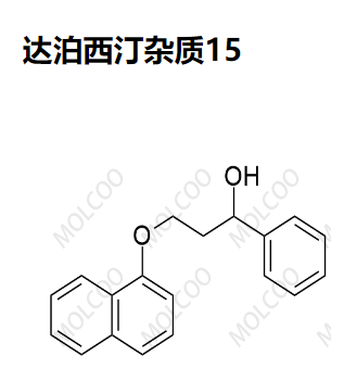 达泊西汀杂质15