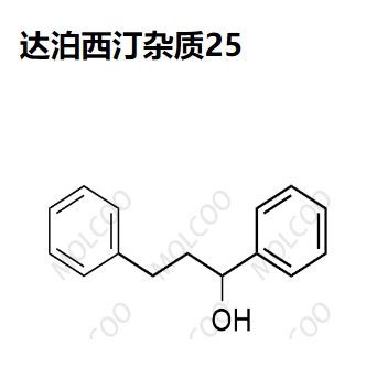 达泊西汀杂质25