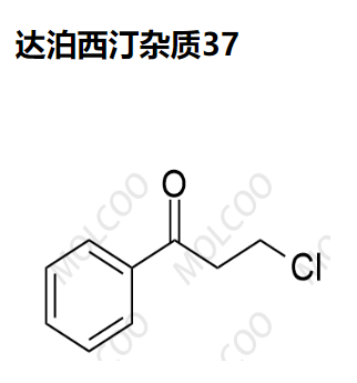 达泊西汀杂质37