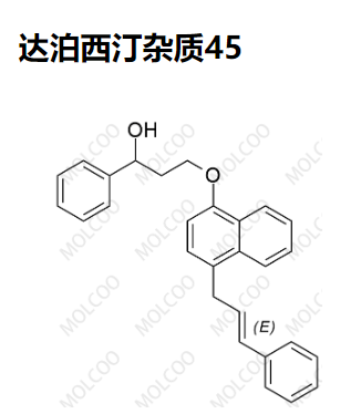 達(dá)泊西汀雜質(zhì)45,Dapoxetine impurity 45