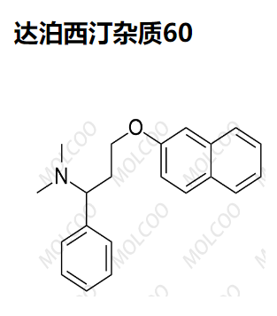 达泊西汀杂质60,Dapoxetine impurity 60