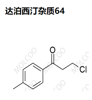 达泊西汀杂质64,Dapoxetine impurity 64