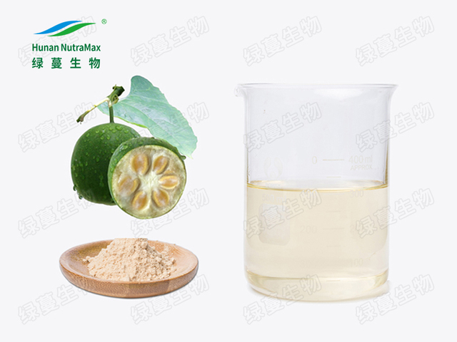 羅漢果提取物,Monk Fruit Extract