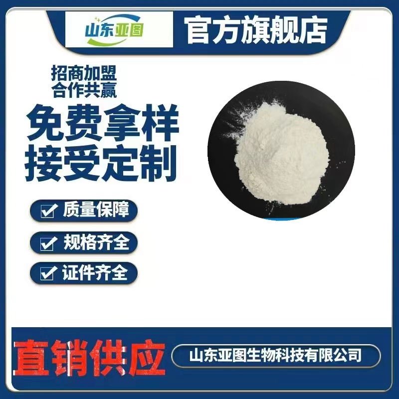 硫酸软骨素,Chondroitin sulfate