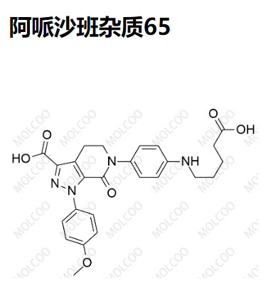 阿哌沙班杂质65,Apixaban Impurity 65