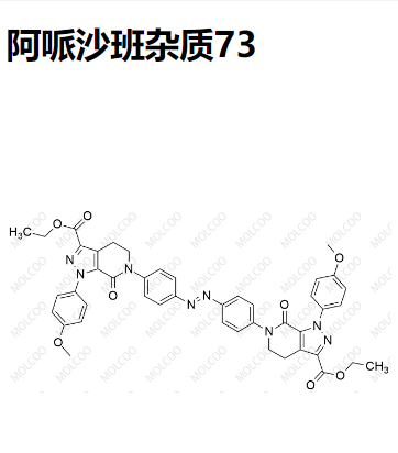 阿哌沙班杂质73,Apixaban Impurity 73