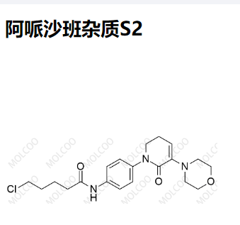 阿哌沙班杂质S2,Apixaban Impurity S2
