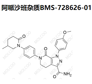 阿哌沙班杂质BMS-728626-01,Apixaban Impurity BMS-728626-01