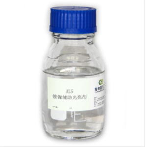 烯丙基磺酸钠(ALS-35%)