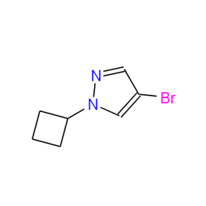 1002309-50-3；1-环丁基-4-溴-1H-吡唑