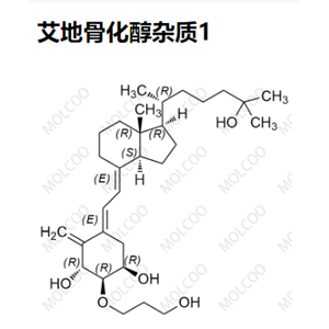 艾地骨化醇杂质1,Eldecalcitol Impurity 1