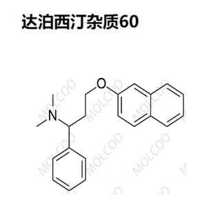 达泊西汀杂质60,Dapoxetine impurity 60